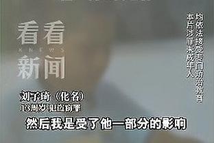 不要太强！内德维德边路突破轰无解世界波！